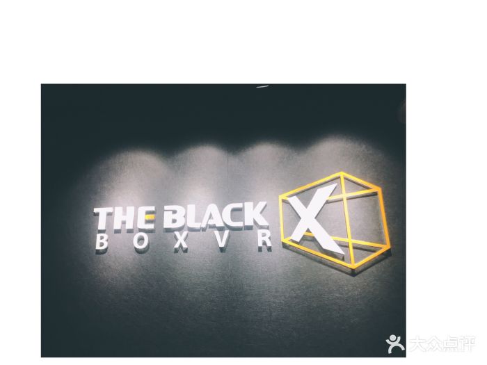 the black box黑匣子vr(春熙店)图片