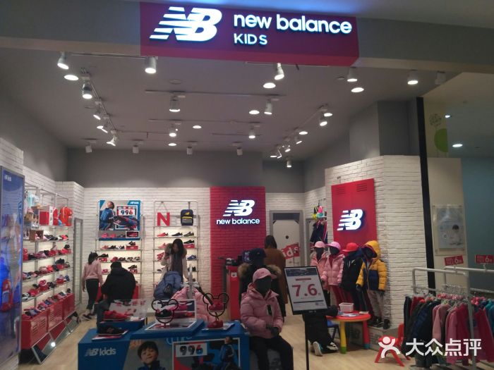 nbnewbalancekids(城西银泰城店)图片