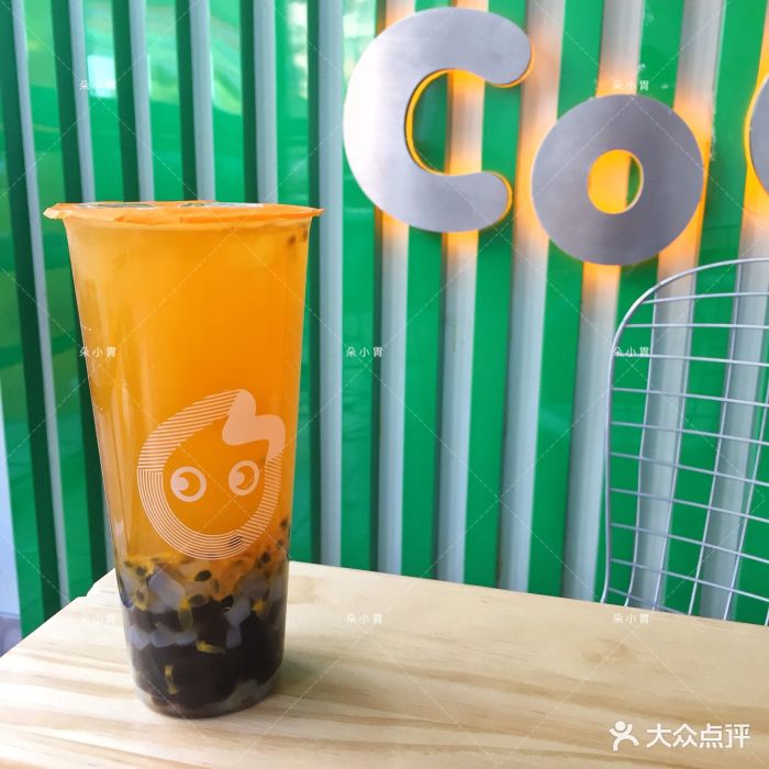 coco都可百香果双响炮图片 第36张