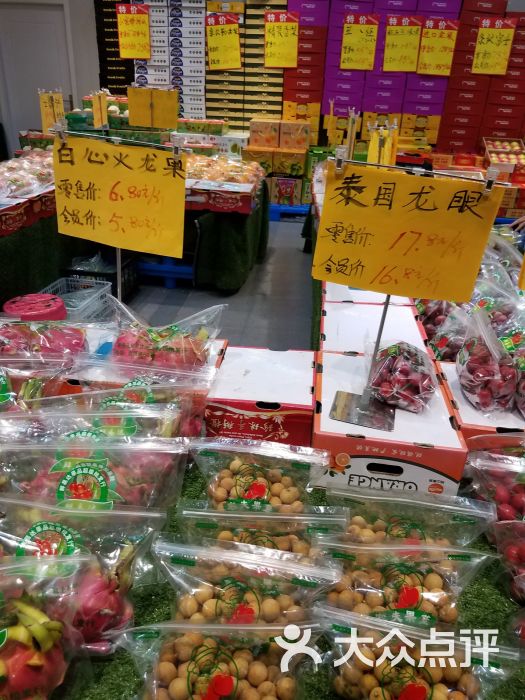 鲜易达果品(明日星城店)图片 第1张