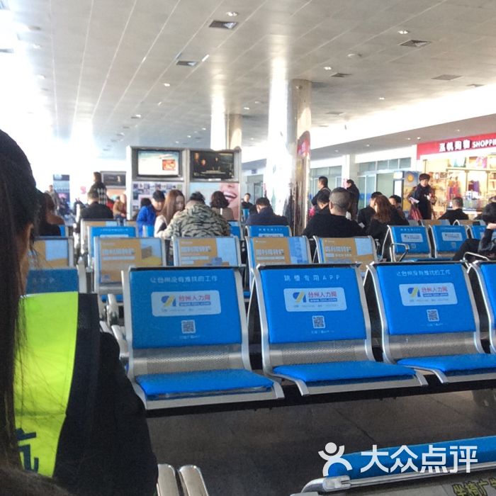 台州路桥机场图片 - 第2张