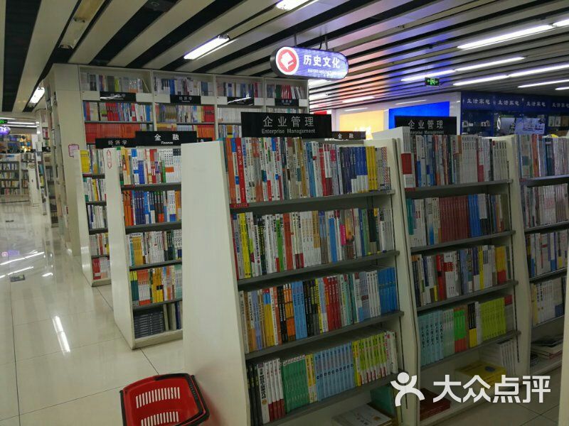 亚运村图书大厦图片-北京书店-大众点评网