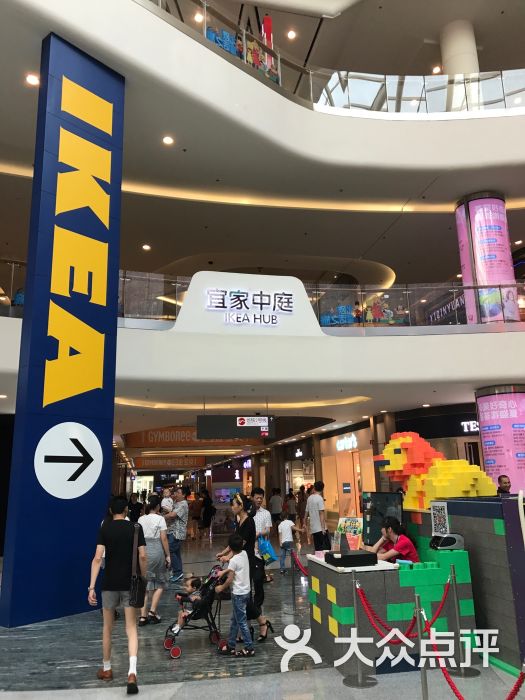 ikea 宜家家居(荟聚购物中心店)图片 第16张