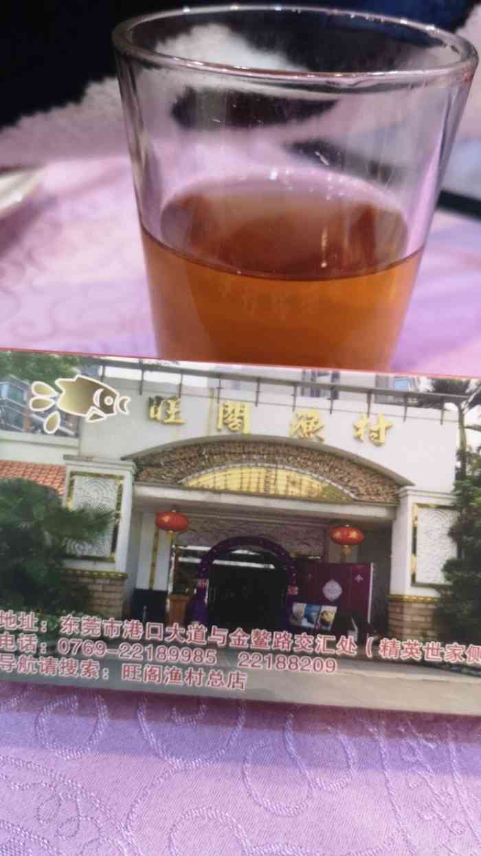 旺阁渔村(总店)-"东莞莞城市中心的一家大型餐厅!这家店比较.