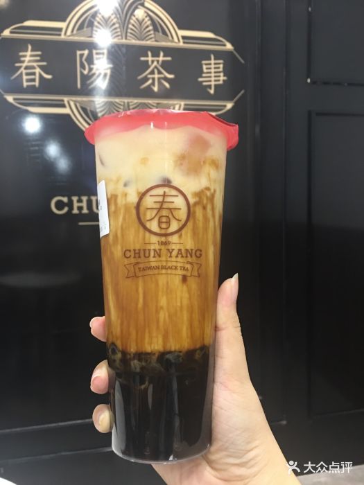 春阳茶事黑糖珍珠鲜奶茶图片 - 第17张