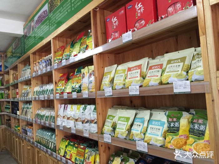 全绿康绿色食品超市有机食品图片