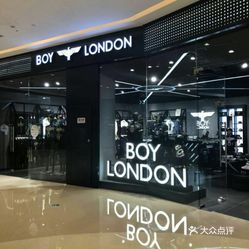 boy london(天河城百货店)