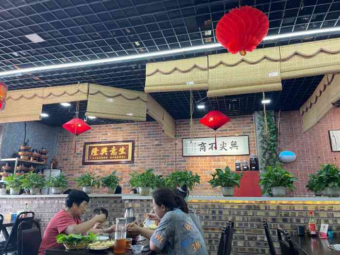 益尚鲜火锅鸡·宵夜(总店)