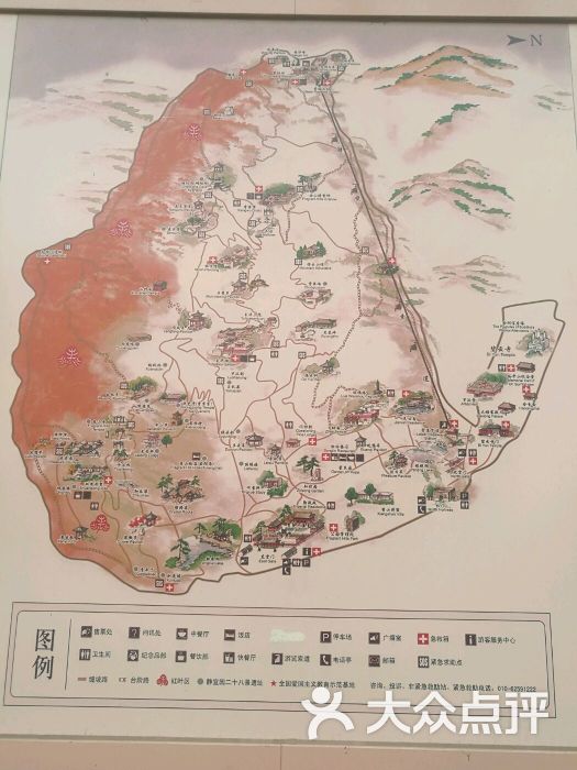 香山公园图片 - 第2张