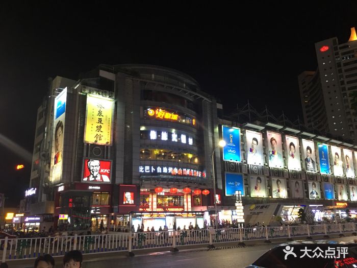 新朝阳商业广场-图片-南宁购物-大众点评网
