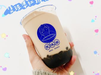 煲珠婆奶茶(东盟店)