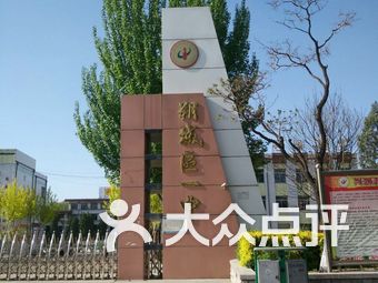 朔州学习培训