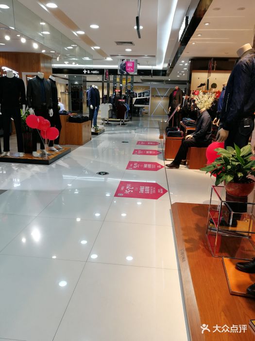 衡阳大洋百货购物中心图片 - 第1张