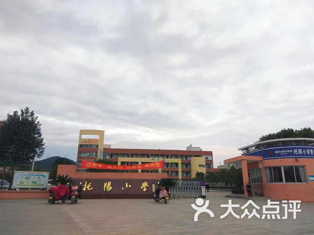 托阳小学(东南门)课程_价格_简介_怎么样-临海市学习