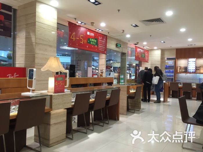 东方眼镜(天河城店)-图片-广州购物