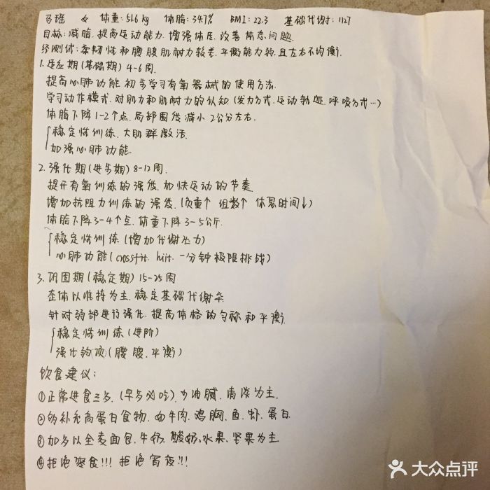 母亲节带妈妈做个体检给她一份健康礼
