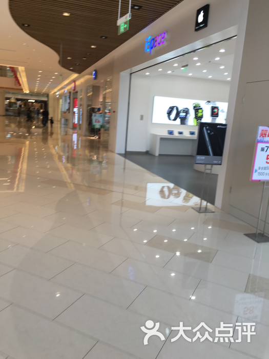 iSpace苹果专卖店(龙湖大兴天街店)-图片