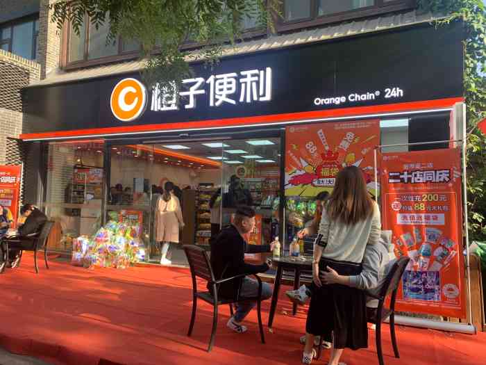 橙子便利(宽厚里二店"近两年桔子便利店越来越多[机智]夏天便利.