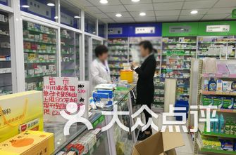 药房排名_中药房(2)