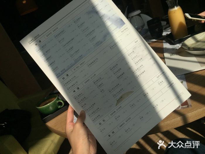 四季·富祥餐厅-菜单-价目表-菜单图片-天津美食-大众点评网