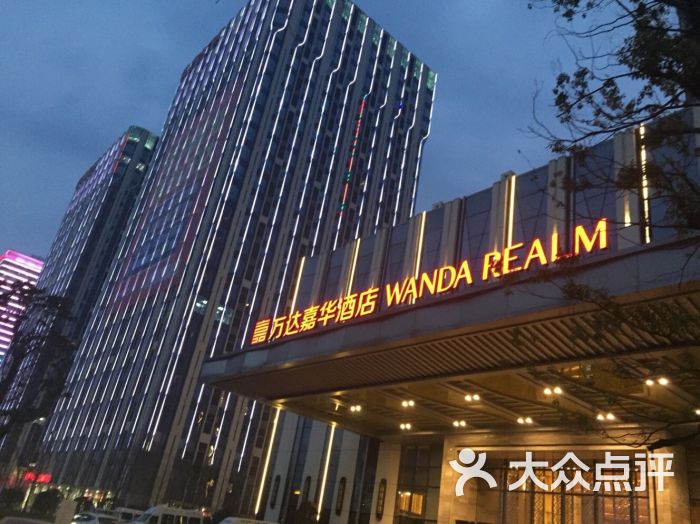 蚌埠万达嘉华酒店图片 - 第7张