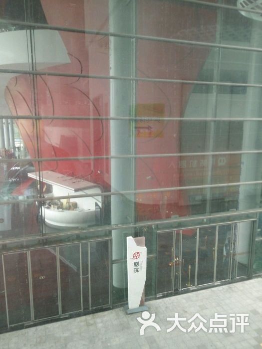 南山文体中心剧院-图片-深圳休闲娱乐-大众点评