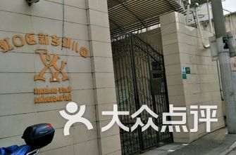 虹口区幼儿园排名_上海虹口区地图(3)