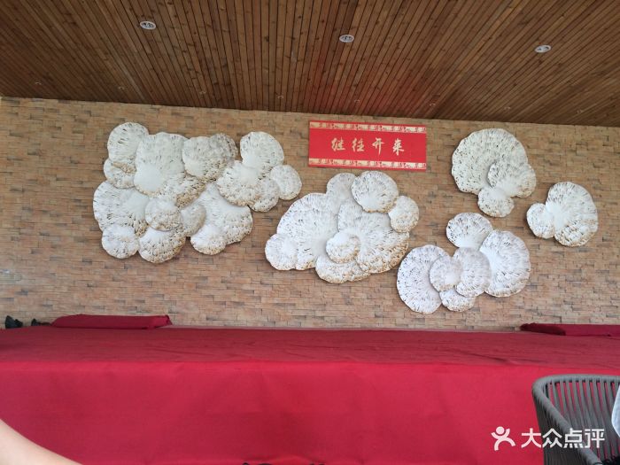 鲁能山海天营销中心业主食堂