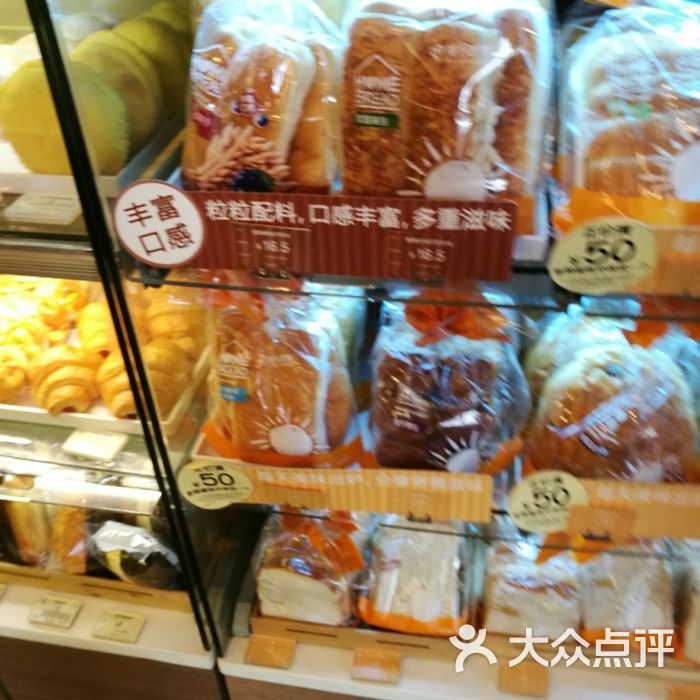 美心西饼图片-北京面包甜点-大众点评网