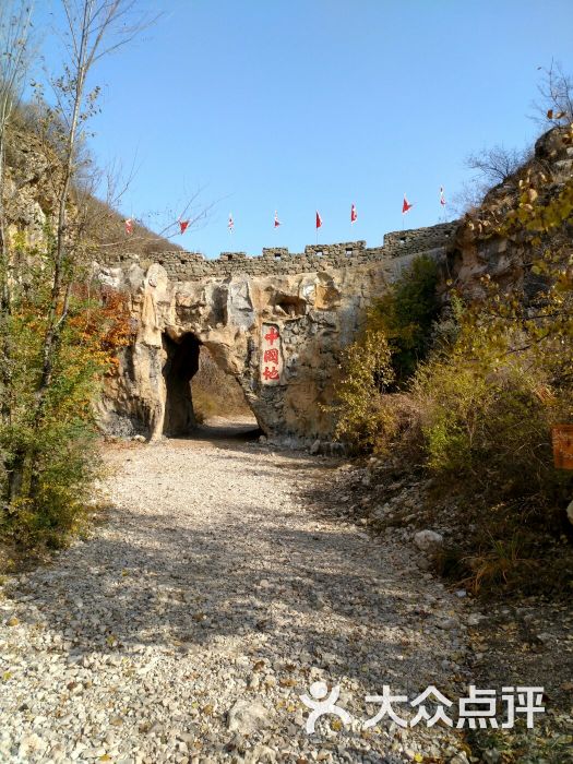 清风岭-图片-朝阳县周边游-大众点评网