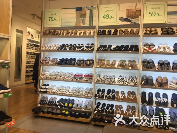 hotwind(运河上街购物中心店)-图片-杭州购物