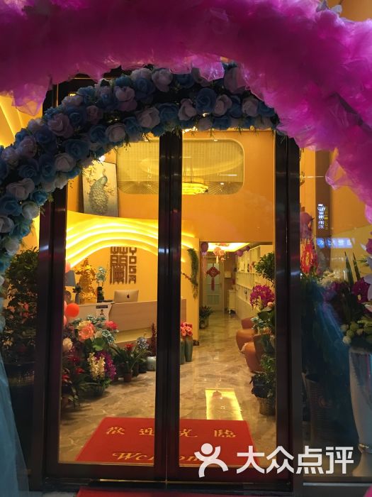 兰瑜伽、美容会所-dpuser_3225708835的相册