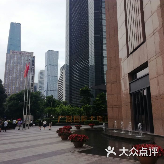 广晟国际大厦图片 - 第1张