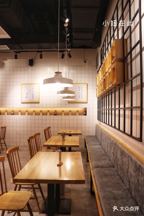 饭否(百利中心店)图片 - 第39张