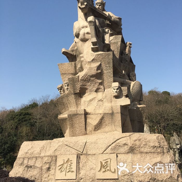 教场山公园