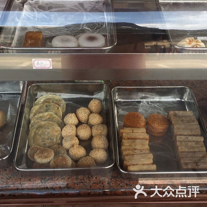 金早绿点