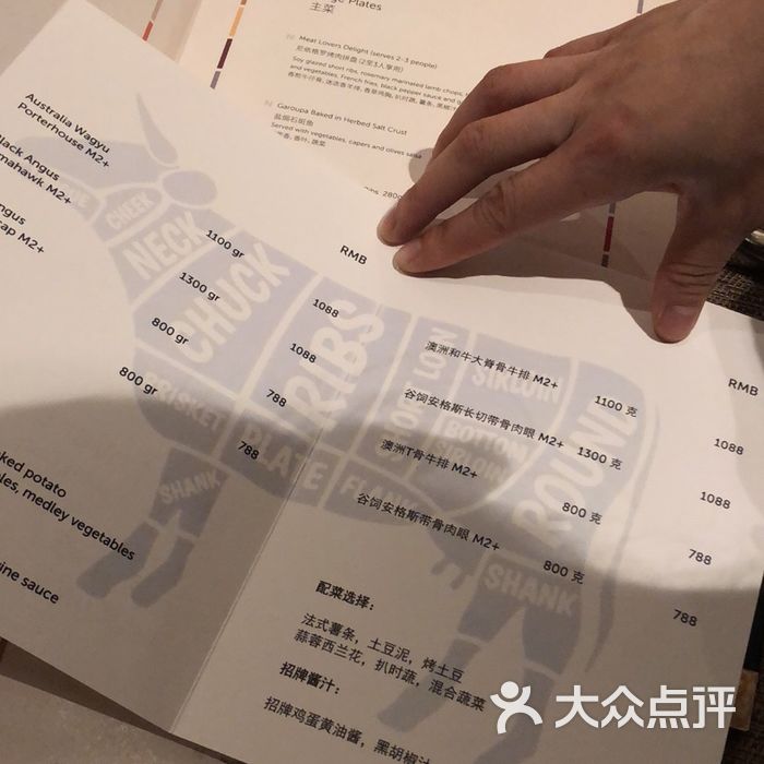 重庆尼依格罗酒店.欣厨niccolo kitchen