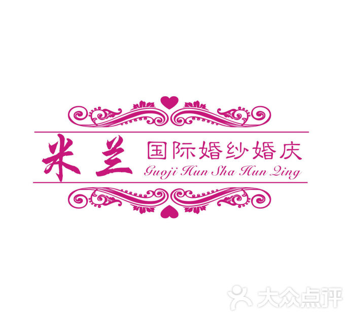 米兰国际logo)_04_米兰国际婚纱婚庆