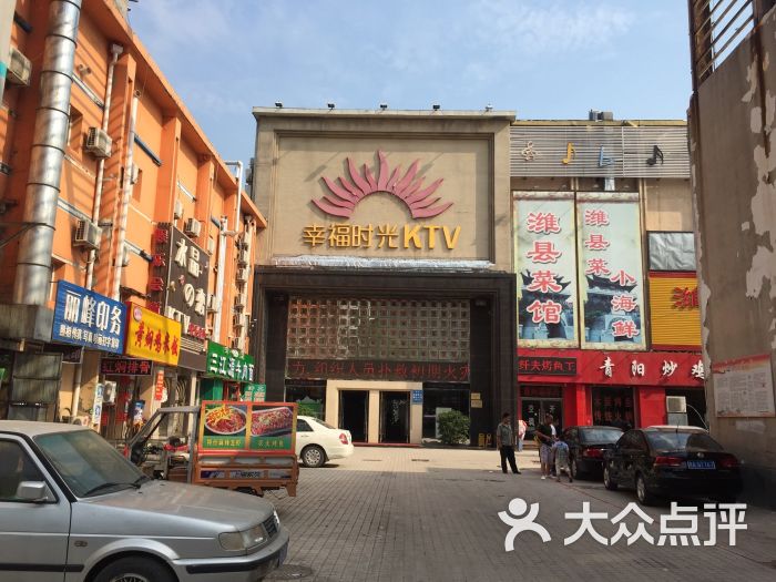 萨达哈鲁,汪~的图片