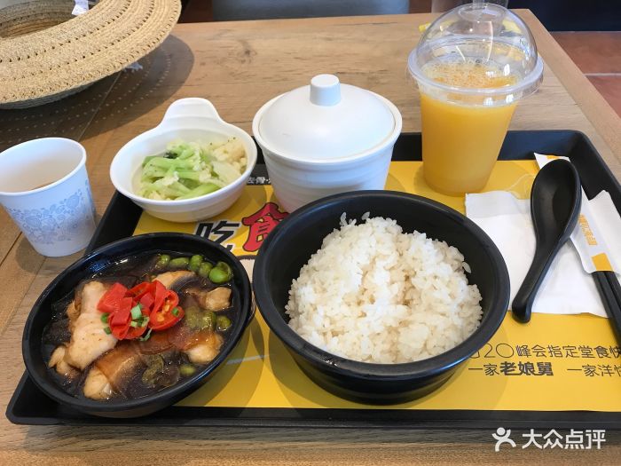 老娘舅(乌镇新华路餐厅)江南红烧鱼套餐图片 第1张