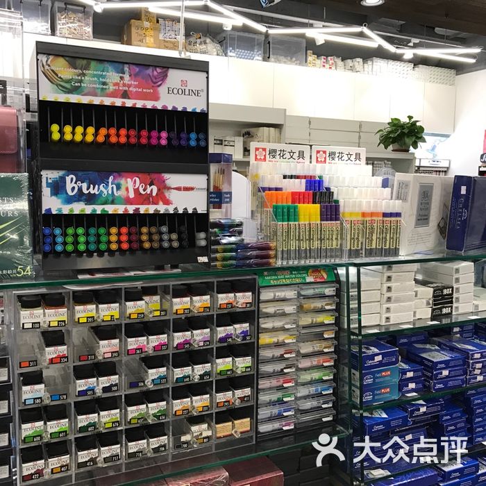 麦克美迪画材