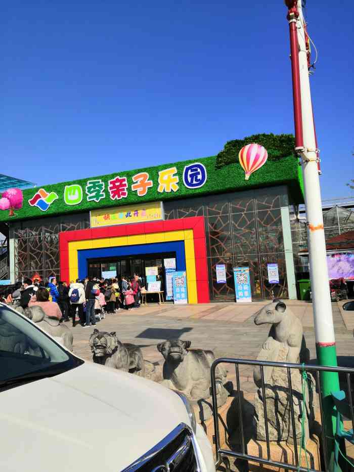 四季亲子乐园-"最鲜的评价了,因为我人还在乐园里面,.