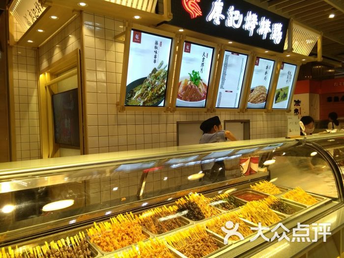 廖记棒棒鸡(久光店)图片 - 第3张