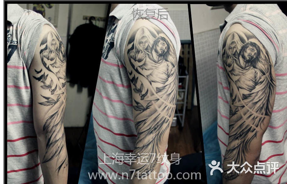 赞一下 上海纹身-幸运7刺青 图片 0 次 分享到: 我的回应 ^_^ :-p