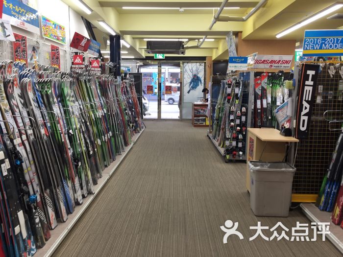 タナベスポーツ(大阪滑雪用品双板专门店)图片 - 第112张