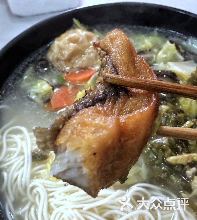爆鱼面