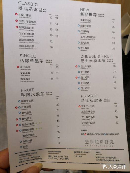 佐敦道(伦教直营店)菜单图片