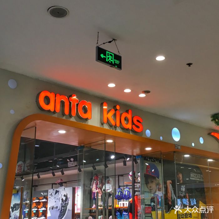 antakids(白云万达店)门面图片