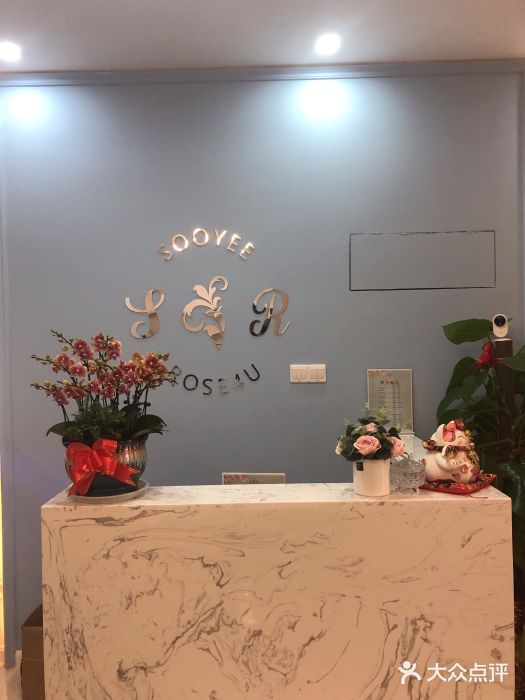歌曼丽减肥(万科御庭店)-图片-合肥丽人-大众点评网