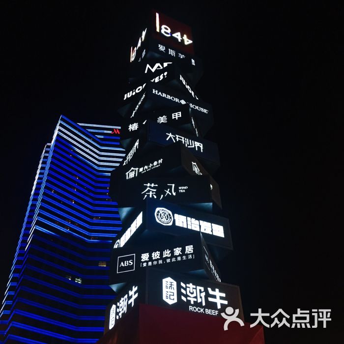 1844·和义的点评